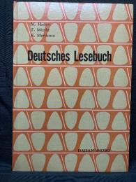 入門ドイツ語読本 ; Deutsches Lesebuch