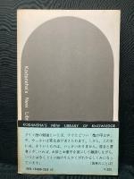 ドイツ語のすすめ