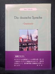 ドイツのことば