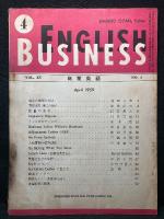 Business English 商業英語