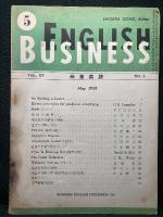 Business English 商業英語
