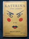 KATERINA (YEKATERINA IVANOVNA)  
A DRAMA IN 4 ACTS