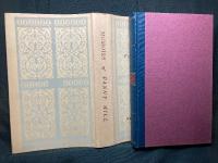 MEMOIRS of FANNY HILL