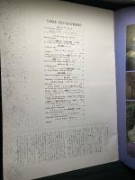 M.D.  MARGUERITE DURAS CEUVRES CINEMATOGRAPHIQUES ；Festival Marguerite Duras