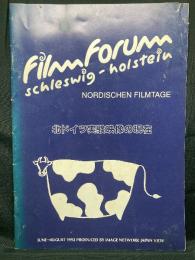 北ドイツ実験映像の現在