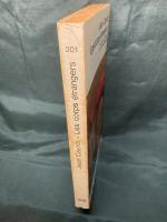 LES CORPS ÉTRANGERS