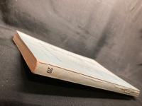 PASCAL PIA ： APOLLINAIRE