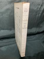 VIE DE GUY DE MAUPASSANT