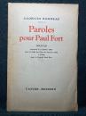 Paroles pour Paul Fort ：DISCOURS prononcé le 14 février 1934
dans la Salle des Fêtes du Journal Asahi à Tôkyô  pour le Festival Paul Fort