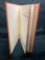 COMMENT ÉCRIRE EN FRANCAIS  フランス語作文の基礎