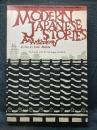 MODERN JAPANESE STORIES An Anthology