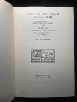 DIARIES OF COURT LADIES OF OLD JAPAN 
新版 更科日記·紫式部日記·和泉式部日記