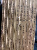 書菀  第5巻第12号(昭16)～第6巻9号 (昭17) 10冊