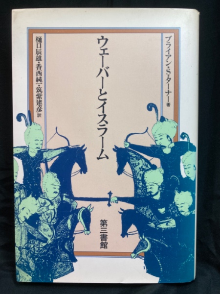 新字鑑(塩谷温 編) / 北山書店 / 古本、中古本、古書籍の通販は