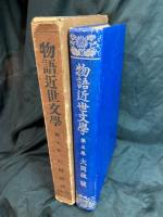 大岡政談