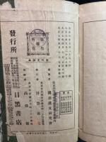 現代文読本