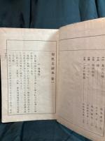 現代文読本
