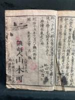 小學讀本