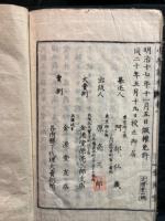 小學讀本