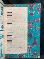 科学朝日