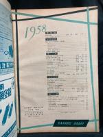 科学朝日