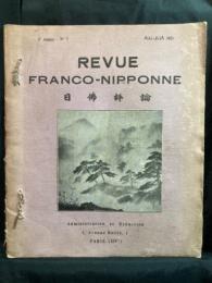 REVUE : FRANCO-NIPPONNE 日佛評論
Administration et Rédaction  1, Avenue Reille,1  PARIS (XIV)