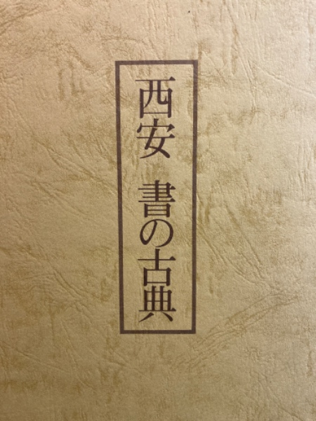 角川最新古語辞典 | 佐藤 謙三, 山田 俊雄 |本 | 通販 | Amazon