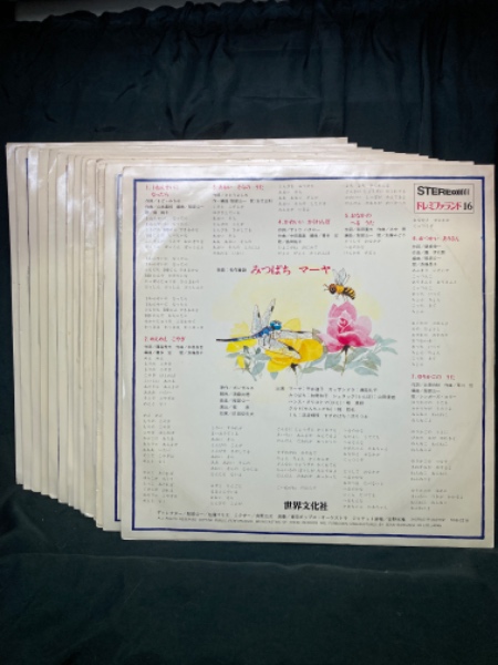 ドレミファランド : こどものうたと名作童話 LPレコード(出演