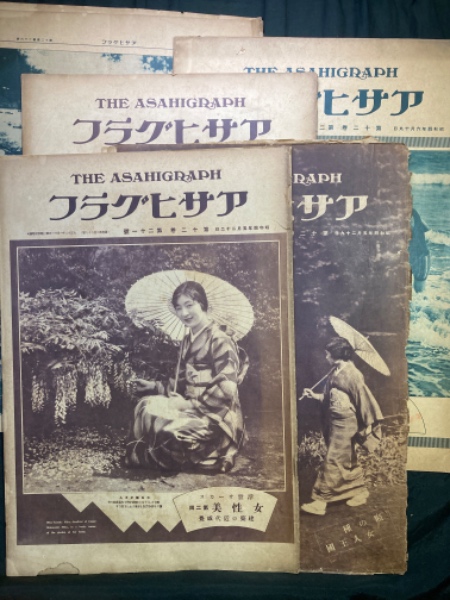 言泉 : 国語大辞典(尚学図書言語研究所 編) / 北山書店 / 古本
