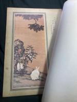 國際寫眞情報 三月号