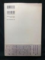 近代料理書の世界