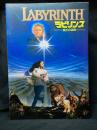 ラビリンス 魔王の迷宮 ＜映画パンフレット＞