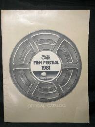 ぴあ FILM FESTIVAL 1981年5月12日∼18日 池袋 文芸坐