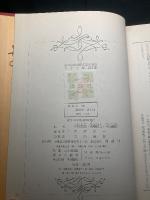 少年少女世界文学全集
