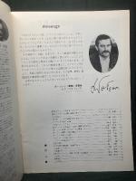 現代ポーランド記録映画祭 
