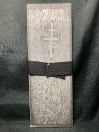 妖婆 死棺の呪い 