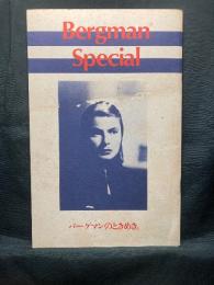 Bergman Special バーグマンのときめき。