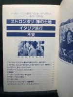 Bergman Special バーグマンのときめき。