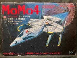 季刊少年 MOMO ４