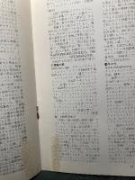 秋のソナタ
