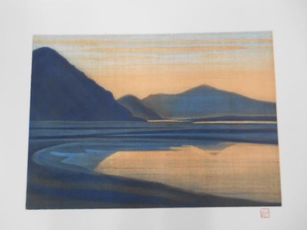 I21-139 平山郁夫 素描集 黄河悠久の旅 日本放送出版協会 1986