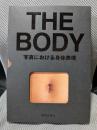 THE BODY: 写真における身体表現