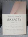 BREASTS 乳房抄/写真篇