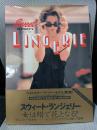 PLAYBOY日本版 責任編集: 写真集 PLAYBOY's Book of Sweet Lingerie
