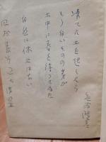 幸福への門