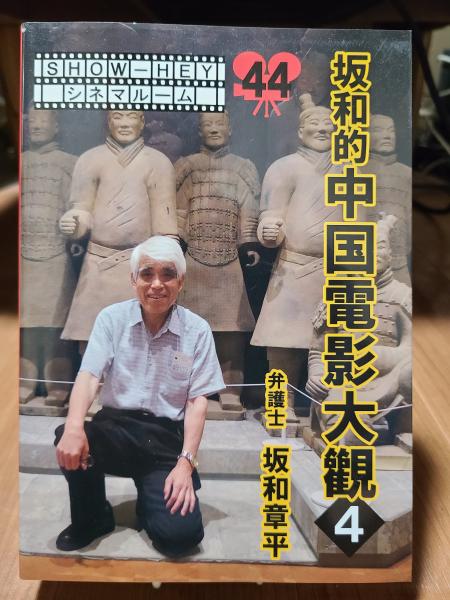 句集 世紀末の小町(大西泰世) / 全適堂 / 古本、中古本、古書籍の通販