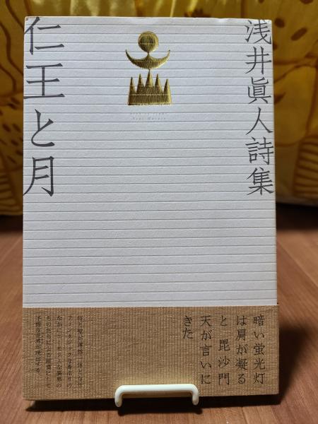 大日本武徳会武道専門学校 (旧制) - Wikiwand
