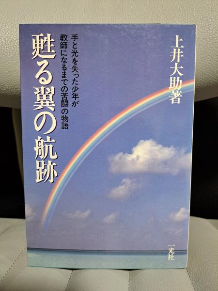 舞妓 二十花撰展(小松崎邦雄) / 全適堂 / 古本、中古本、古書籍