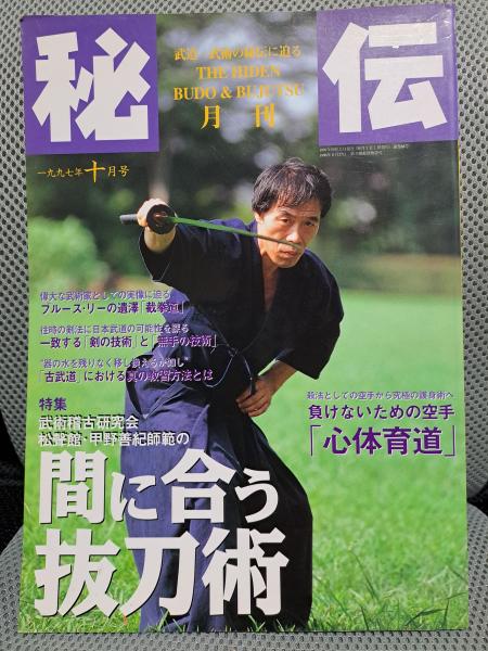 強制連行と従軍慰安婦 (「戦争と平和」市民の記録)(平林久枝) / 全適堂 / 古本、中古本、古書籍の通販は「日本の古本屋」 / 日本の古本屋