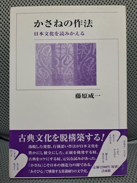 さくら （処女句集シリーズ）(いさ桜子) / 全適堂 / 古本、中古本、古書籍の通販は「日本の古本屋」 / 日本の古本屋